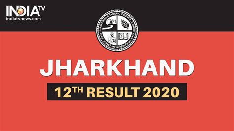 jharkhand board 12th result 2020